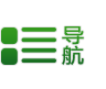 迷催药喷剂